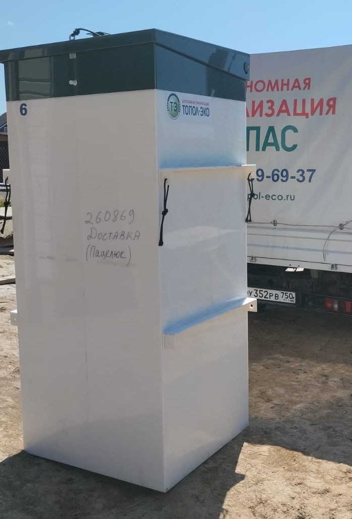 энергонезависимая канализация